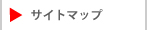 A-TEAMのサイトマップ